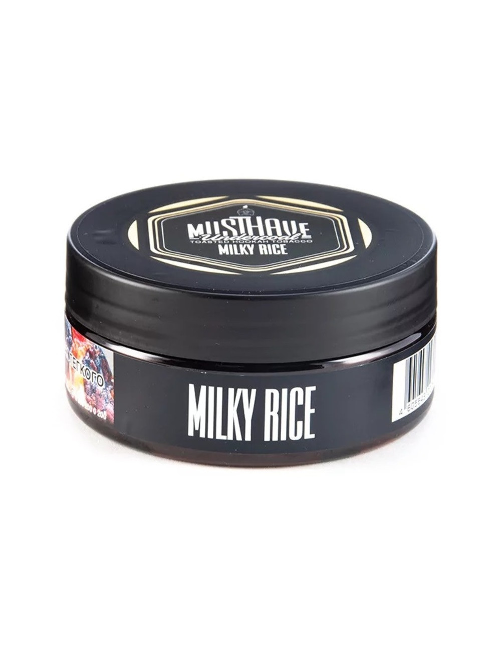 Milky rice